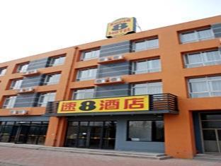 Xinlong Holiday Hotel Jiaozhou Zewnętrze zdjęcie